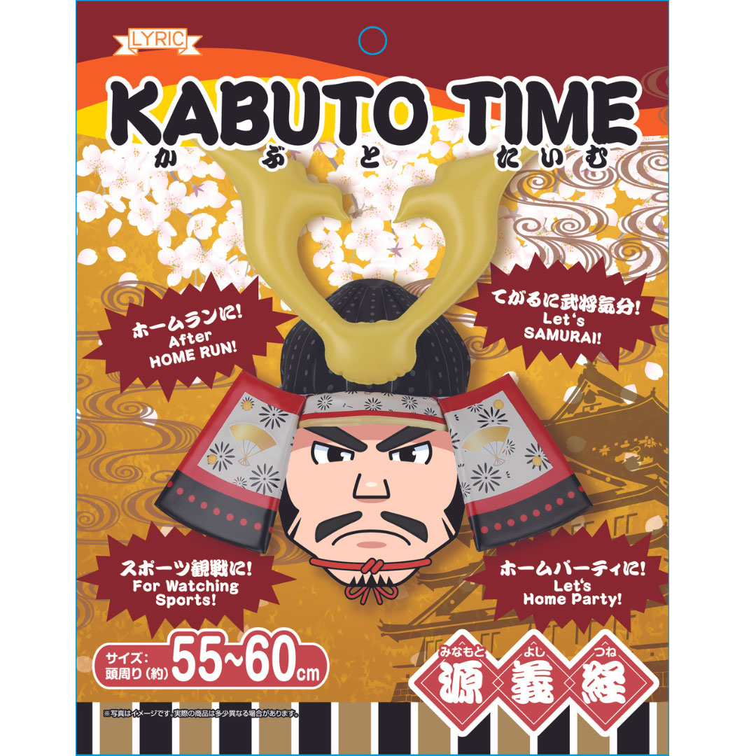 KABUTO TIME Samurai costume