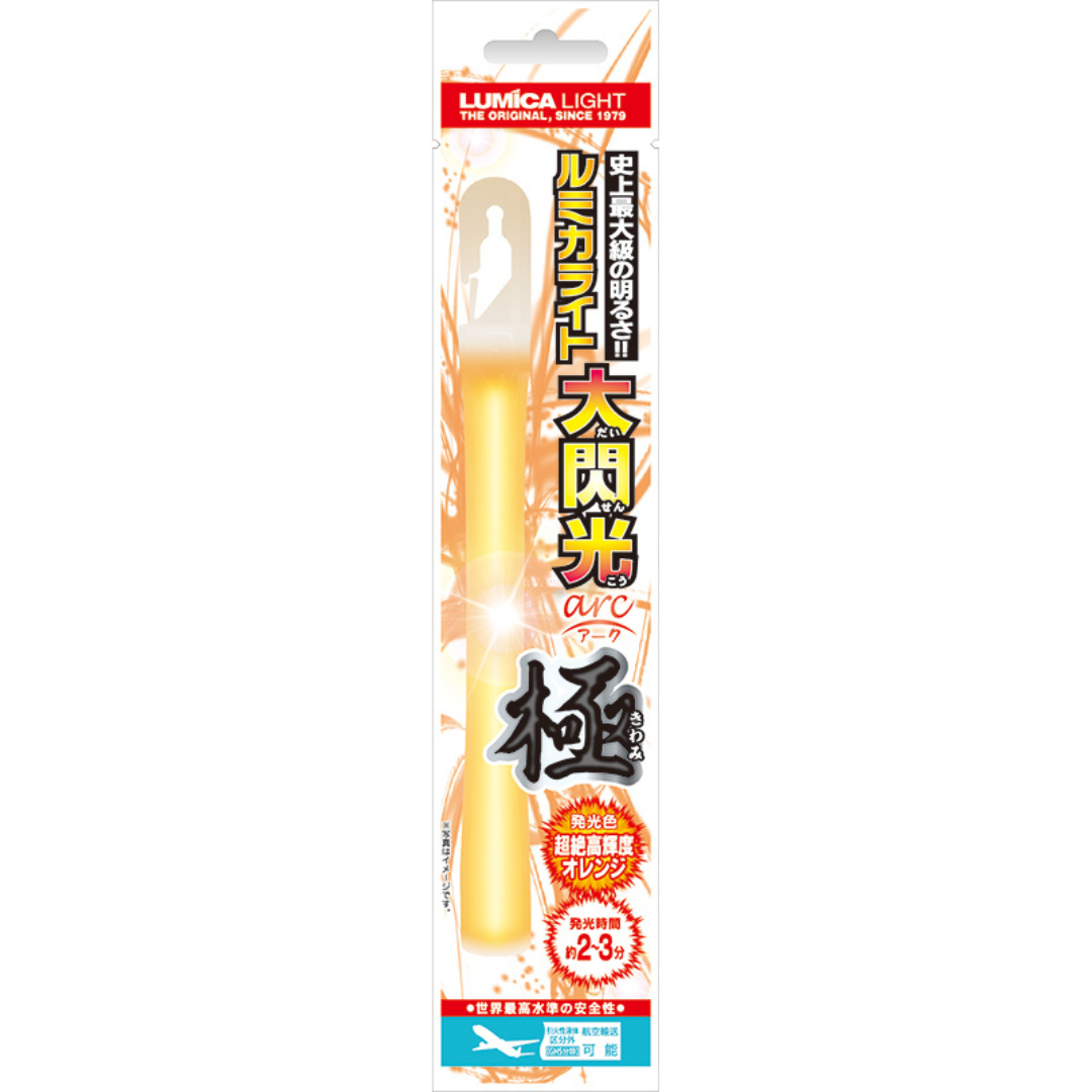 Great Flash Arc glow stick【Individually Packaged】