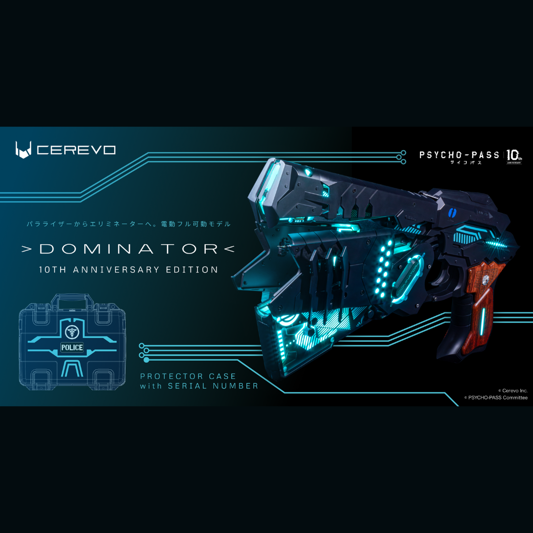 DOMINATOR - 10TH ANNIVERSARY EDITION – Sumi DOMINATOR - 10TH ANNIVERSARY EDITION – Sumi