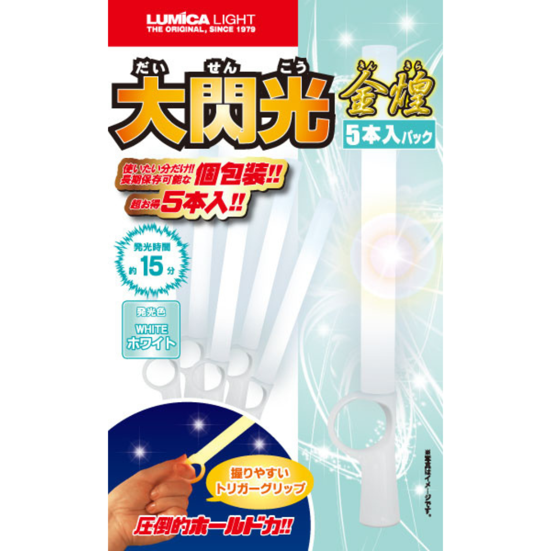 Golden Glitter Great Flash glow stick 5 set