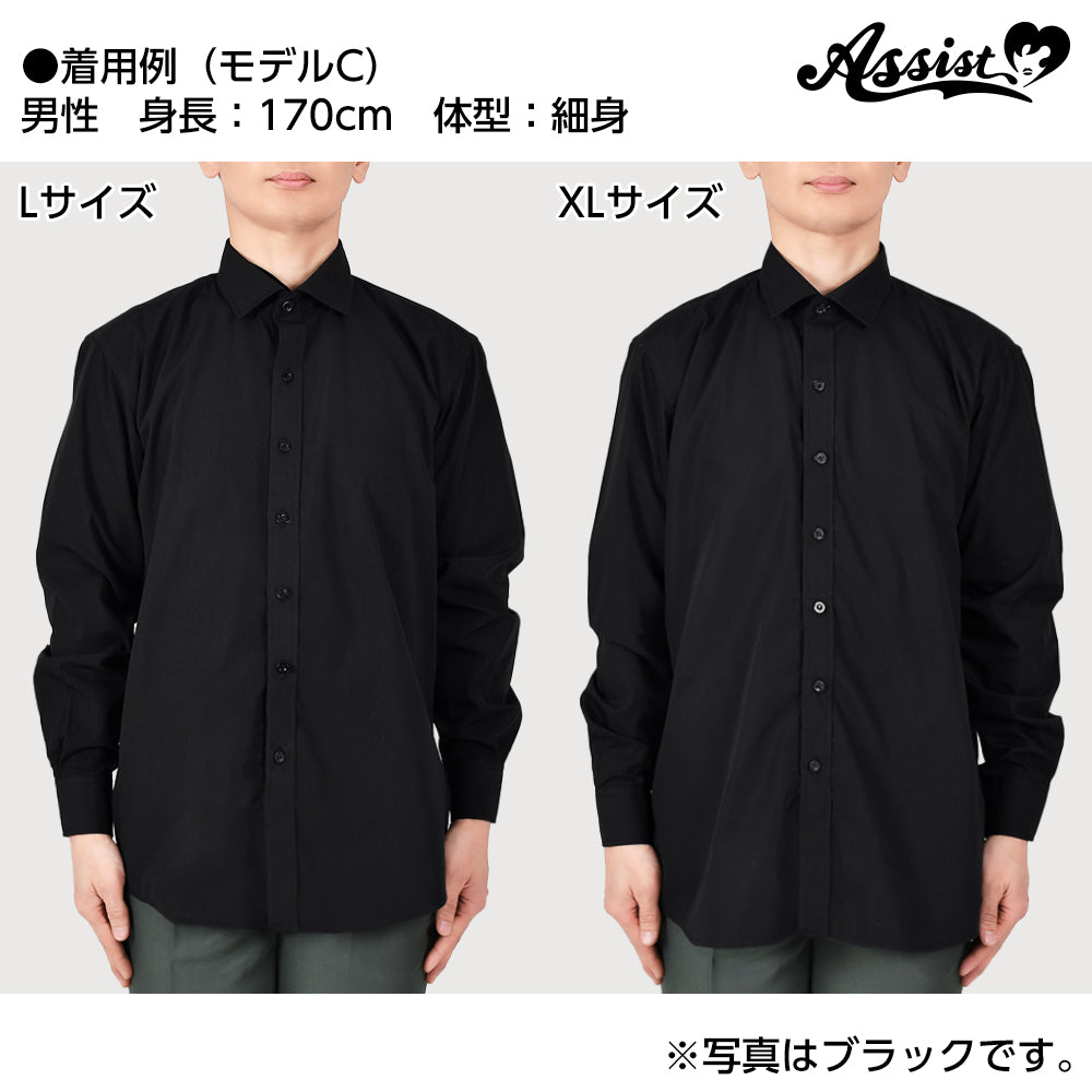 Color Shirts (Men's Style, Long Sleeve)