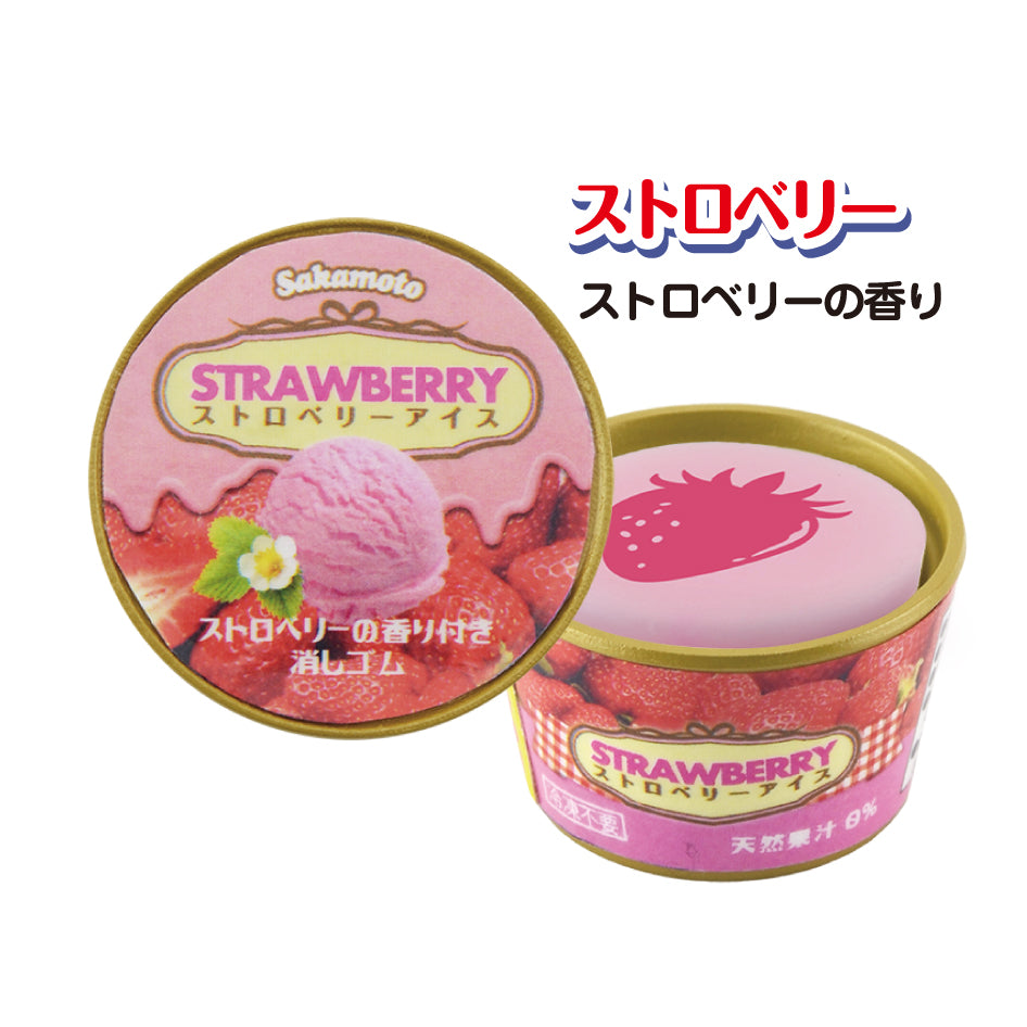 Ice Cream Scented Eraser / カップアイス消しゴム 匂い付き