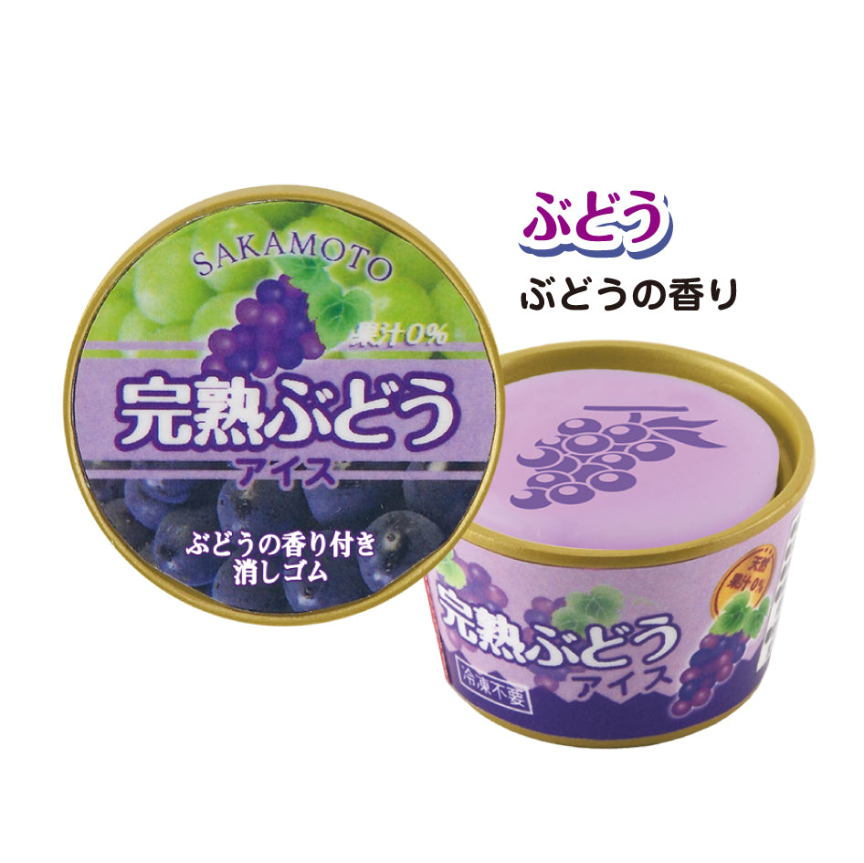 Ice Cream Scented Eraser / カップアイス消しゴム 匂い付き