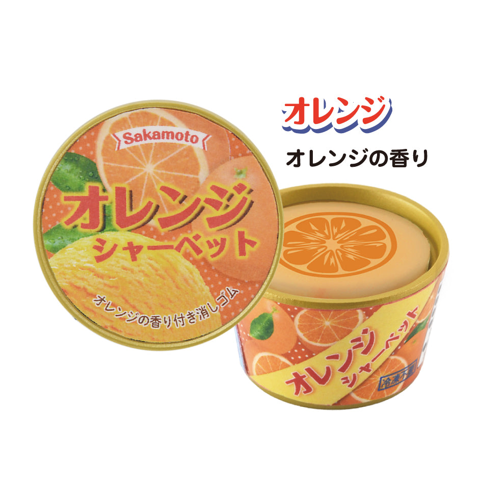 Ice Cream Scented Eraser / カップアイス消しゴム 匂い付き