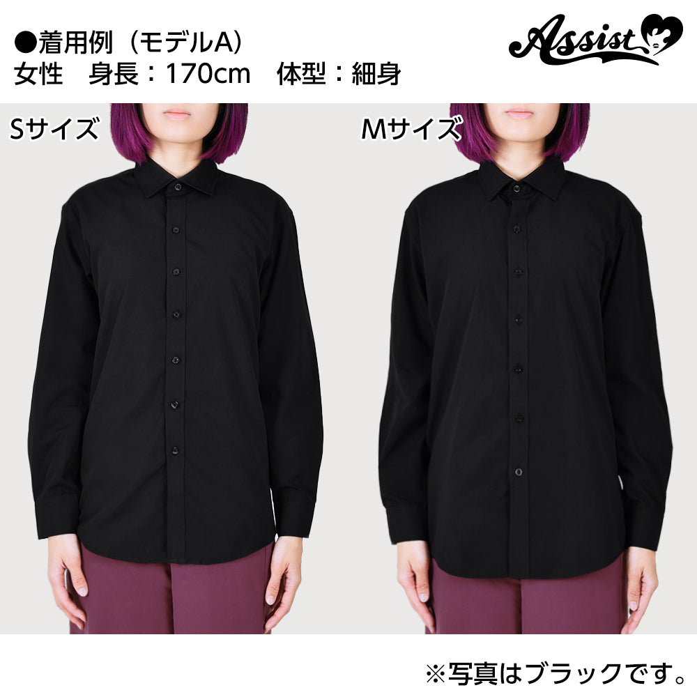 Color Shirts (Men's Style, Long Sleeve)