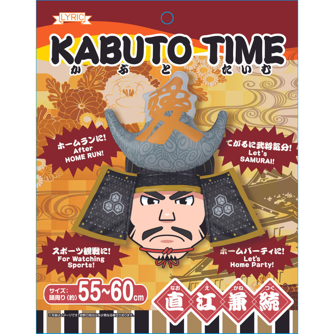 KABUTO TIME Samurai costume