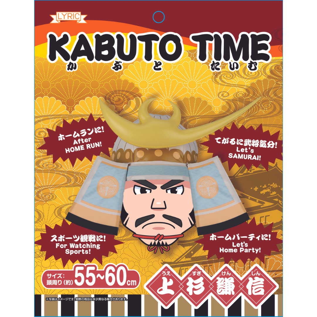KABUTO TIME Samurai costume