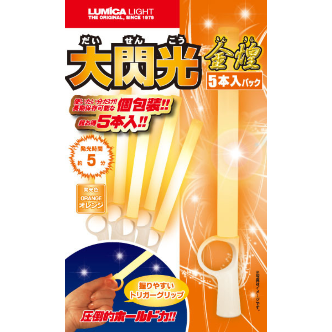 Golden Glitter Great Flash glow stick 5 set