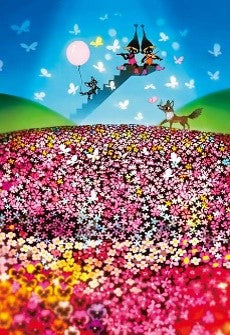 Seiji Fujishiro: A 300-Piece Puzzle