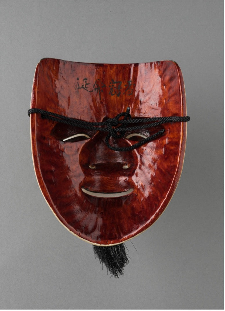 Noh mask "Enmei Kanjya" man mask / 能面 延命冠者 男面