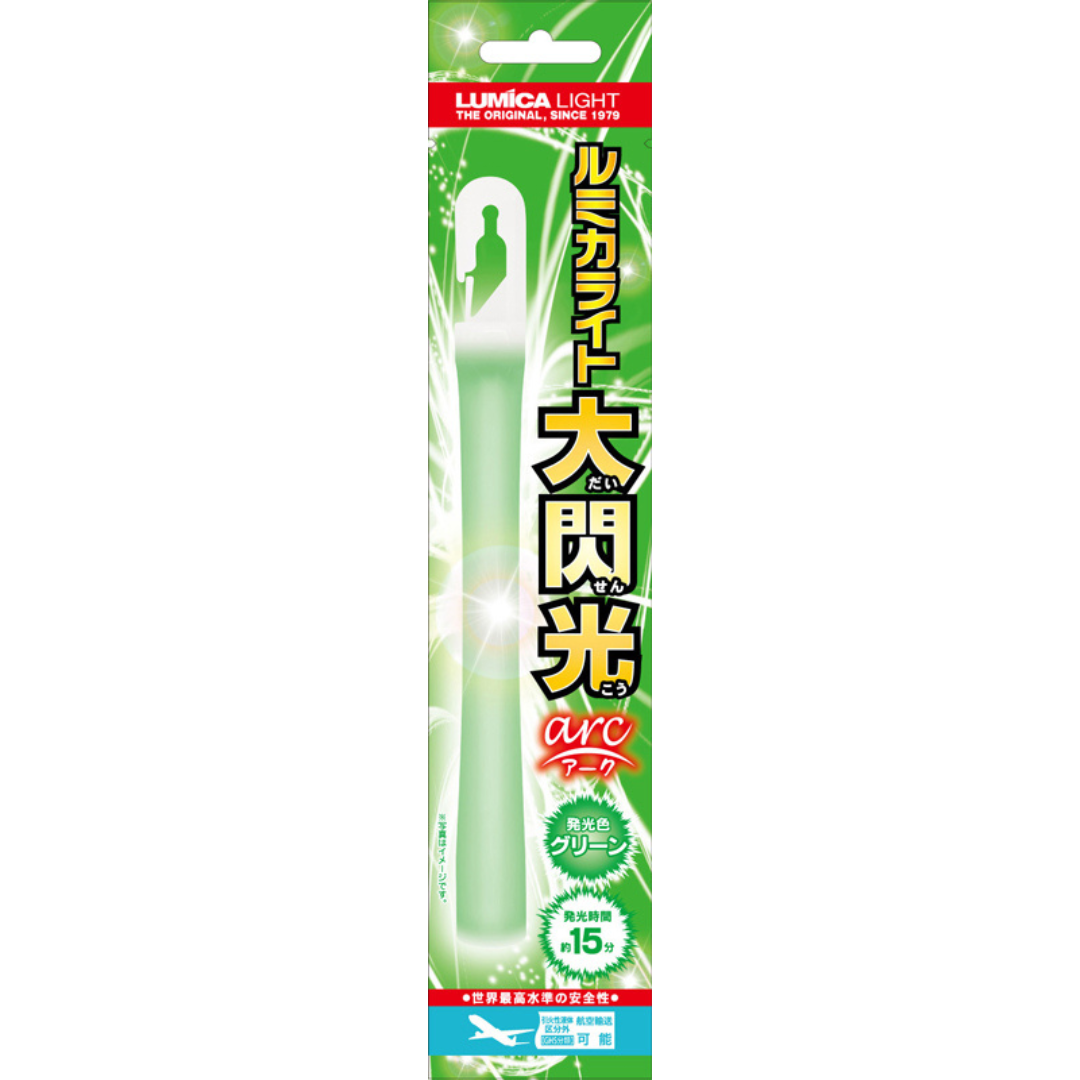 Great Flash Arc glow stick【Individually Packaged】