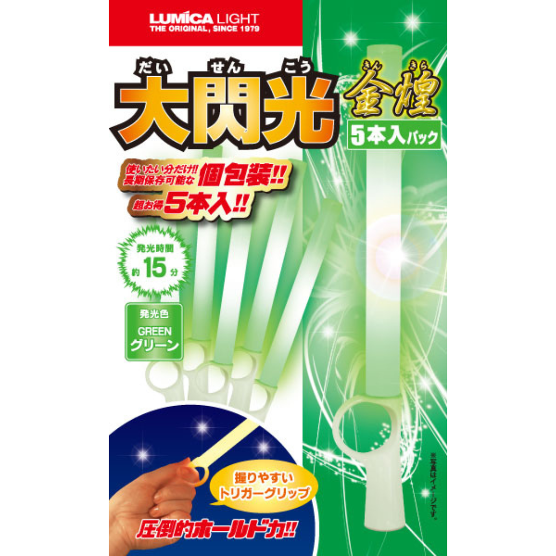 Golden Glitter Great Flash glow stick 5 set
