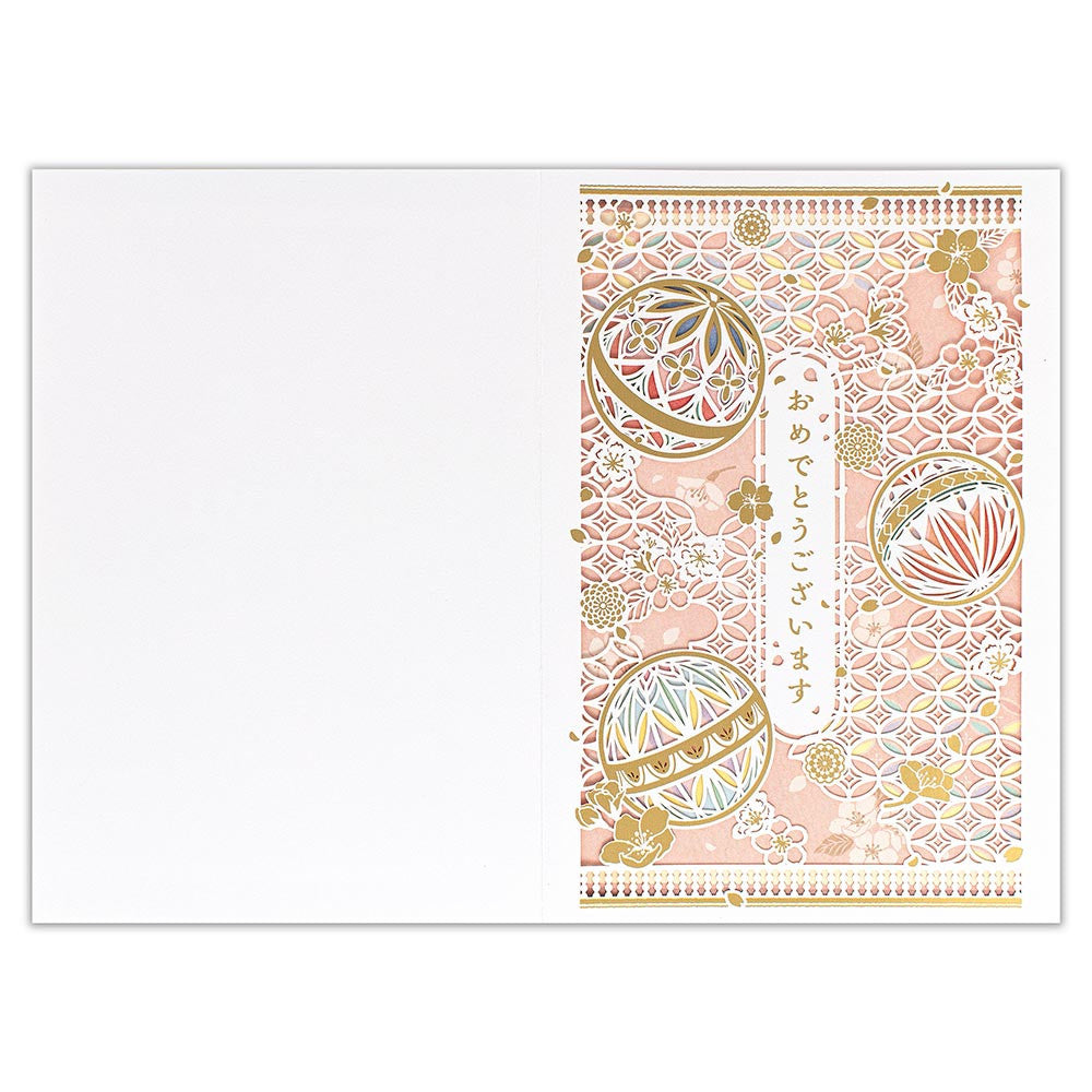 Laser-Cut Card - Congratulations, Cherry Blossom and Temari Ball -