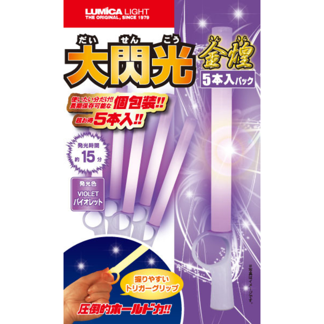Golden Glitter Great Flash glow stick 5 set