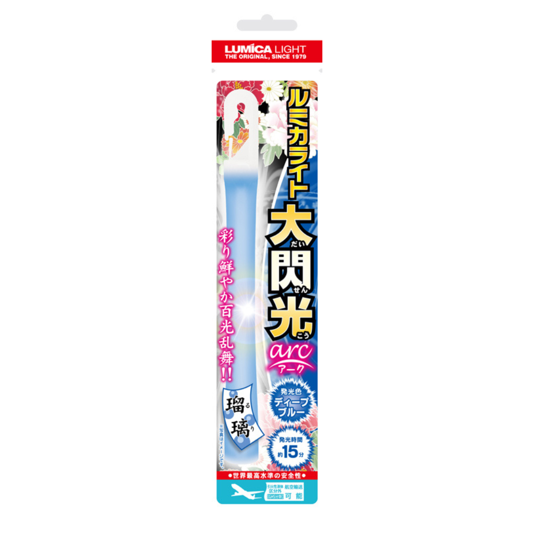 Great Flash Arc glow stick【Individually Packaged】