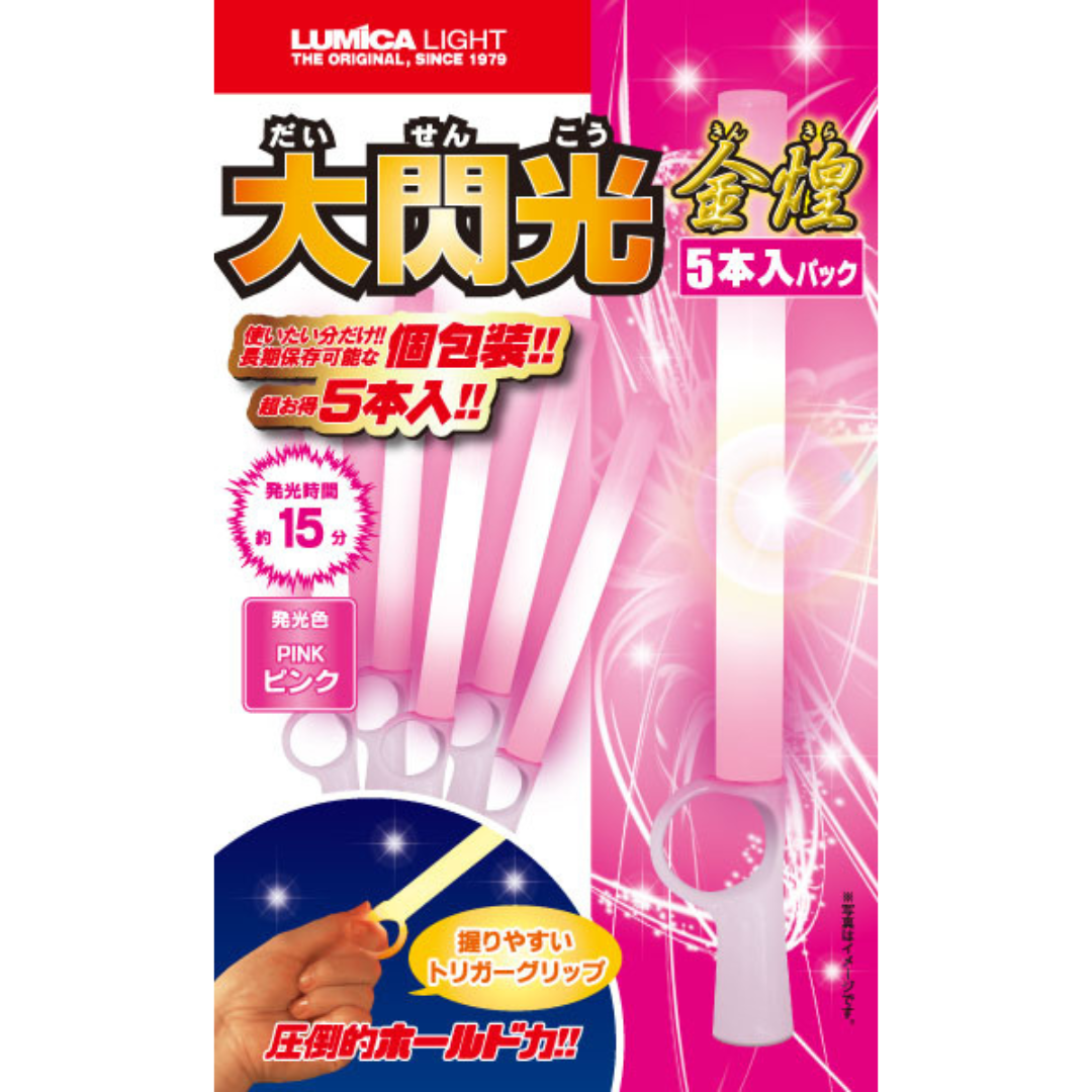 Golden Glitter Great Flash glow stick 5 set