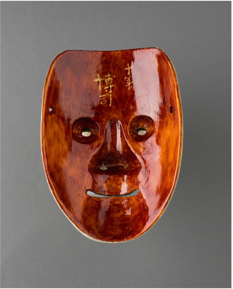 Noh Mask "Chusho" - Male Mask / 能面 中将 男面