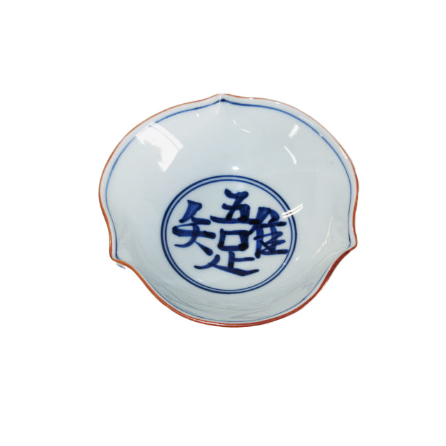 Triangular Split Dish 吾唯足知三方割小鉢