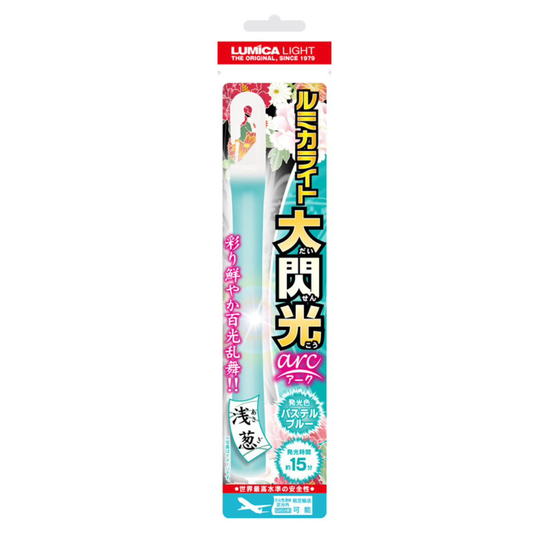 Great Flash Arc glow stick【Individually Packaged】