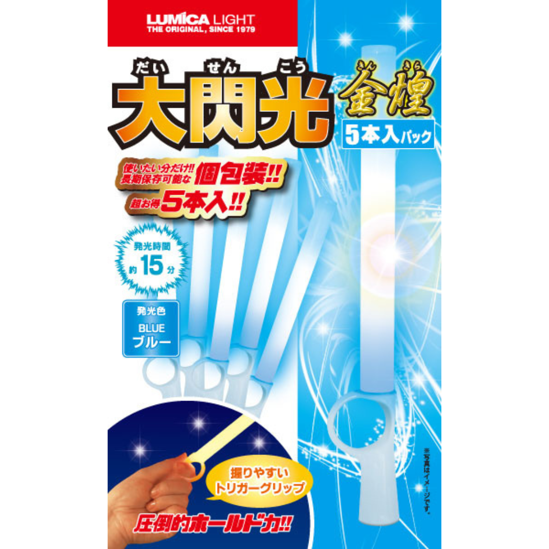 Golden Glitter Great Flash glow stick 5 set