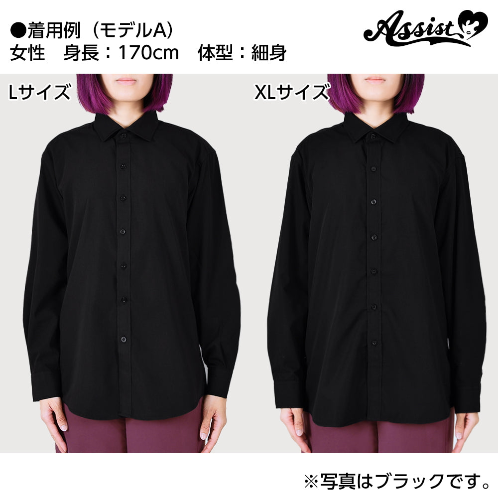 Color Shirts (Men's Style, Long Sleeve)