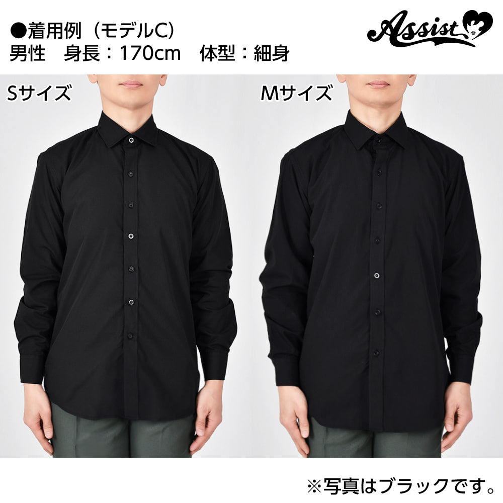 Color Shirts (Men's Style, Long Sleeve)