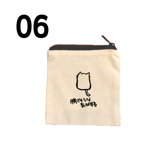 "Honkun's cat" Square pouch