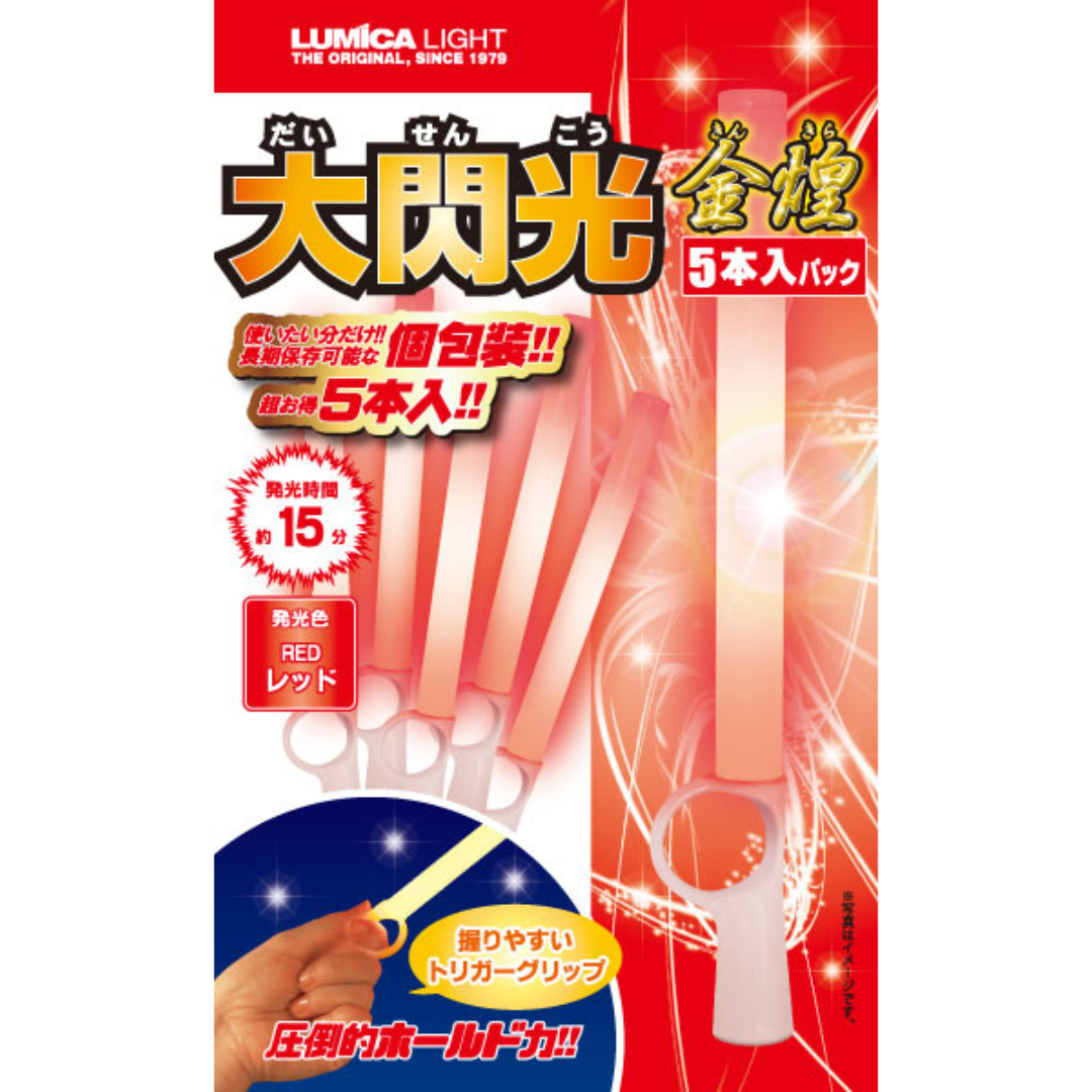 Golden Glitter Great Flash glow stick 5 set