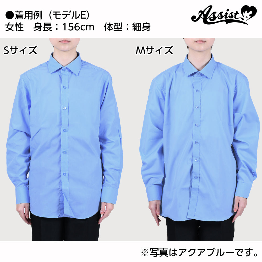 Color Shirts (Men's Style, Long Sleeve)