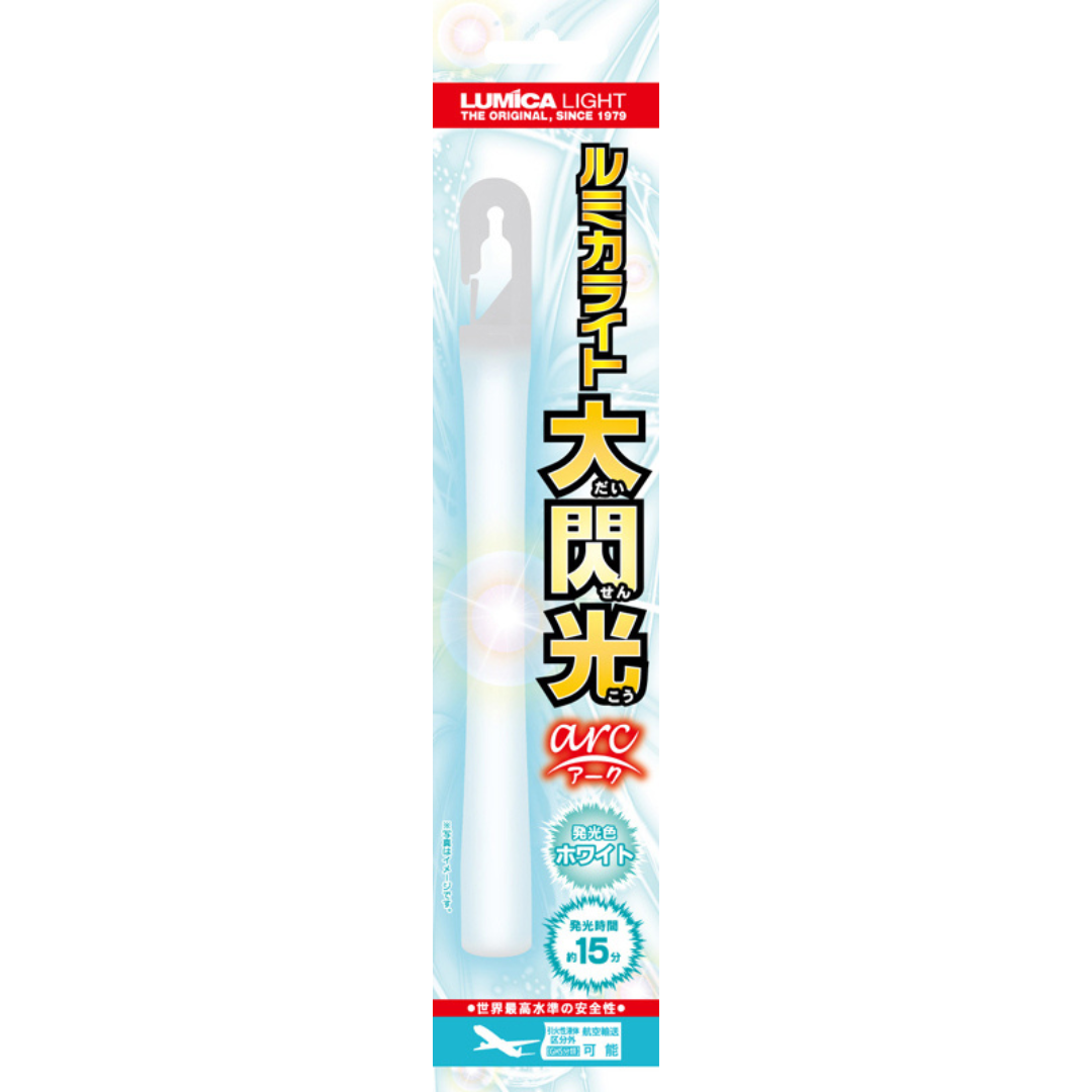 Great Flash Arc glow stick【Individually Packaged】