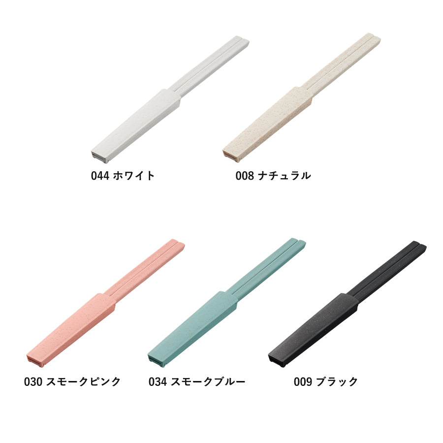 Chopsticks with Cap (Bamboo Fiber Insert Type)