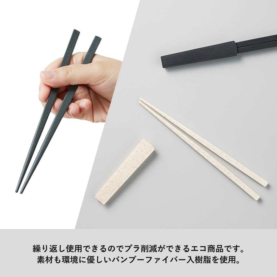 Chopsticks with Cap (Bamboo Fiber Insert Type)