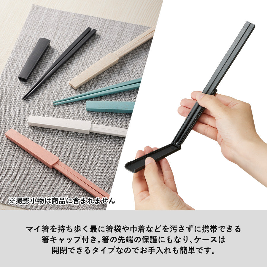 Chopsticks with Cap (Bamboo Fiber Insert Type)