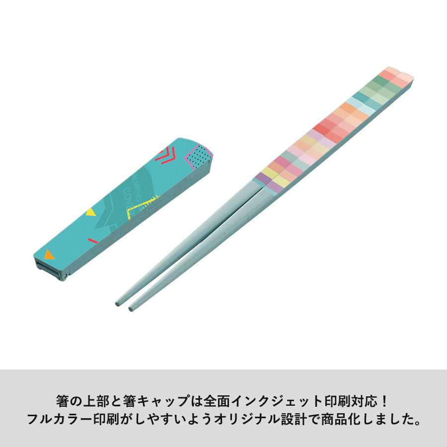 Chopsticks with Cap (Bamboo Fiber Insert Type)