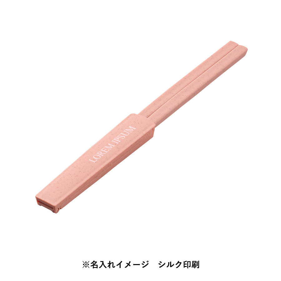 Chopsticks with Cap (Bamboo Fiber Insert Type)