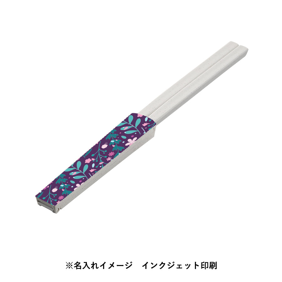 Chopsticks with Cap (Bamboo Fiber Insert Type)