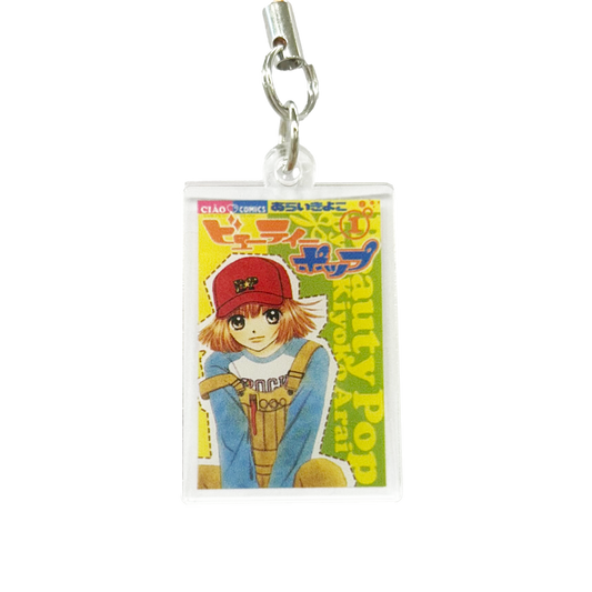 Ciao(チャオ) Legendary Masterpiece! Comic Cover Acrylic Keychain