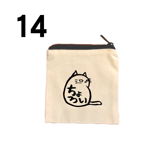 "Honkun's cat" Square pouch