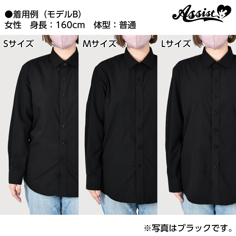 Color Shirts (Men's Style, Long Sleeve)