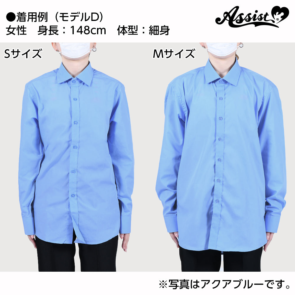Color Shirts (Men's Style, Long Sleeve)