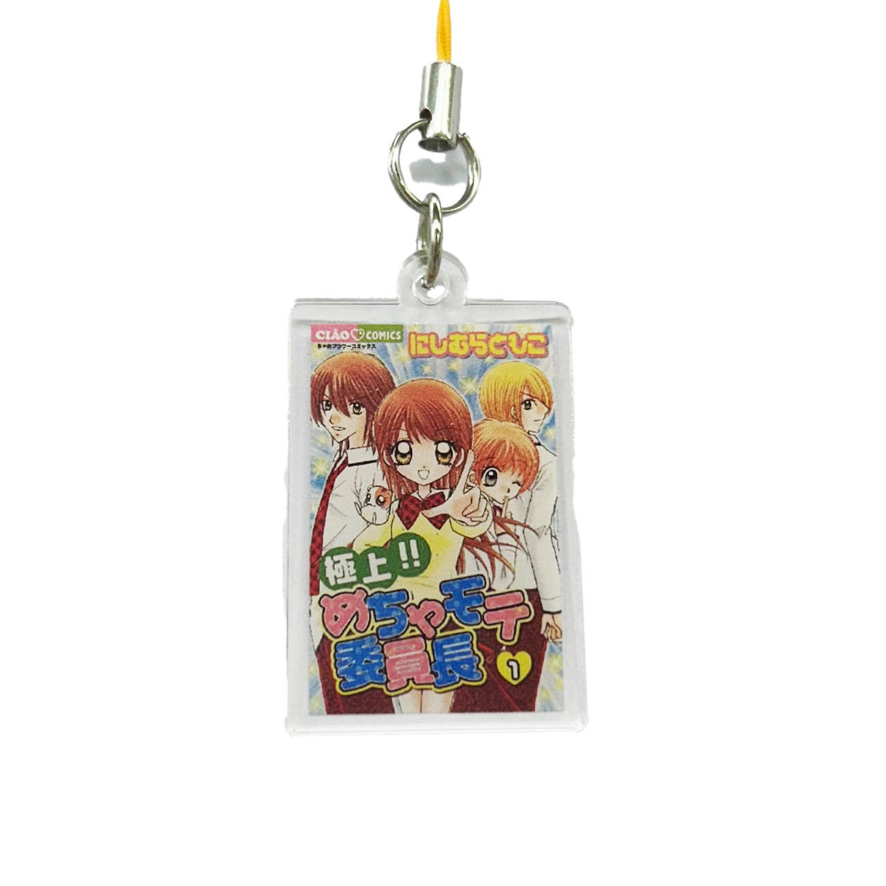 Ciao(チャオ) Legendary Masterpiece! Comic Cover Acrylic Keychain