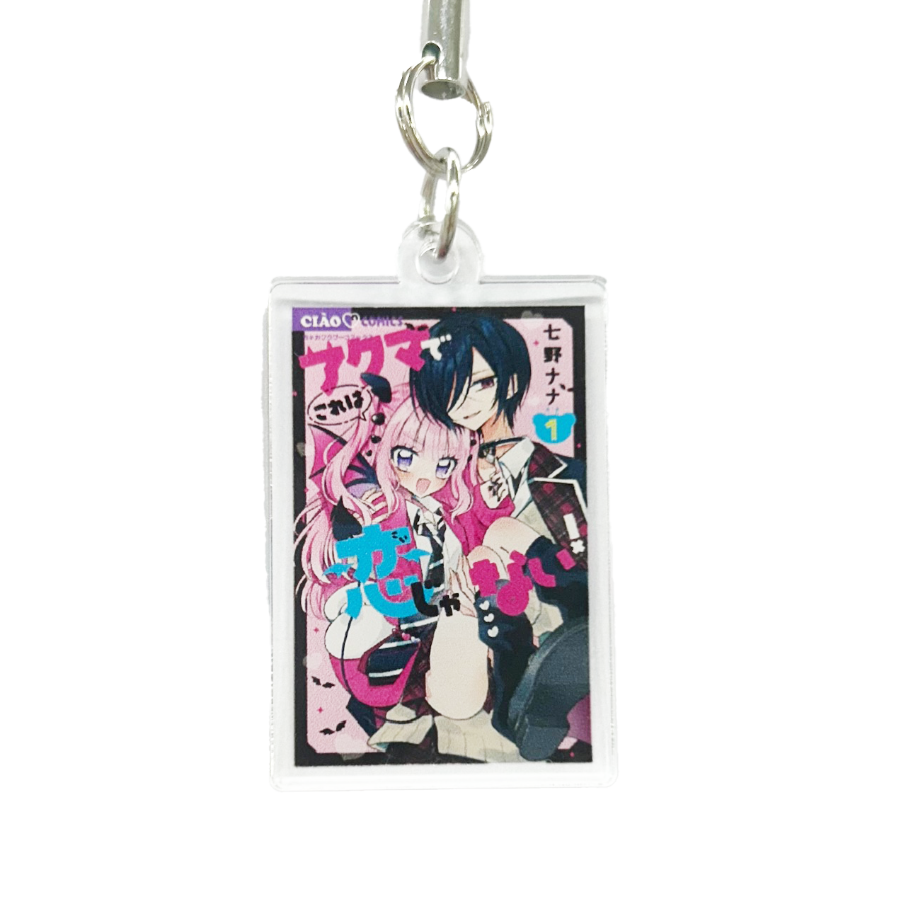 Ciao(チャオ) Legendary Masterpiece! Comic Cover Acrylic Keychain