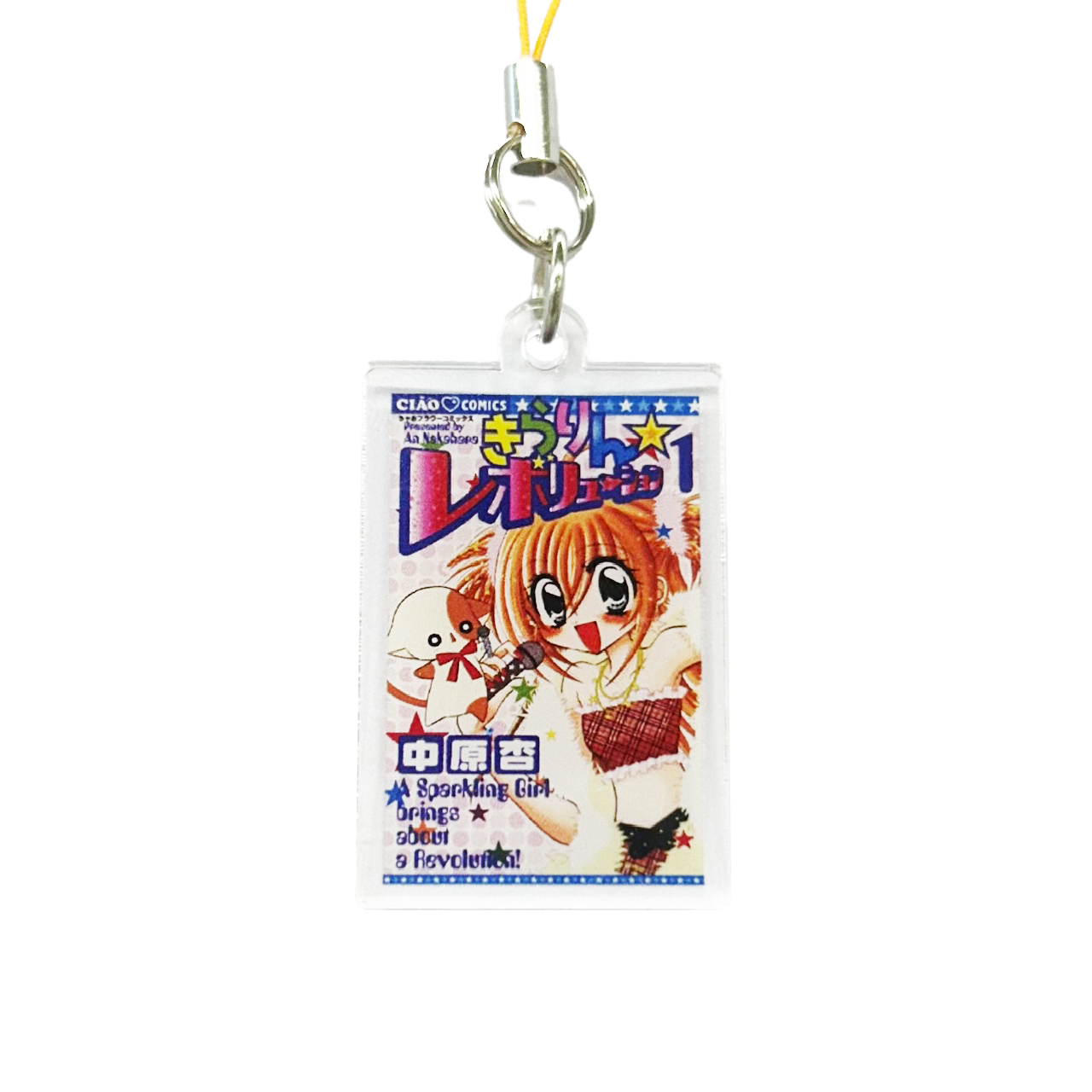 Ciao(チャオ) Legendary Masterpiece! Comic Cover Acrylic Keychain