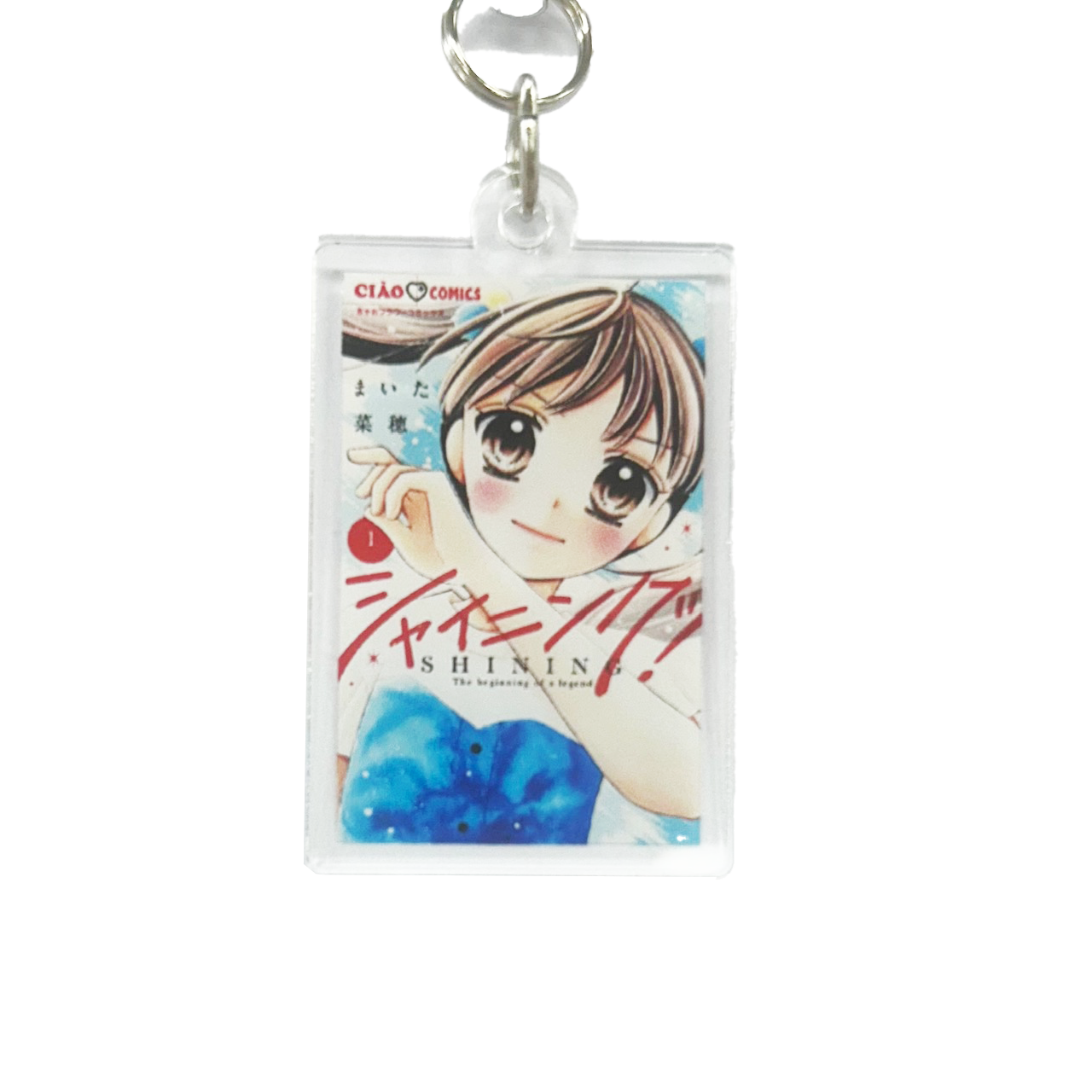 Ciao(チャオ) Legendary Masterpiece! Comic Cover Acrylic Keychain