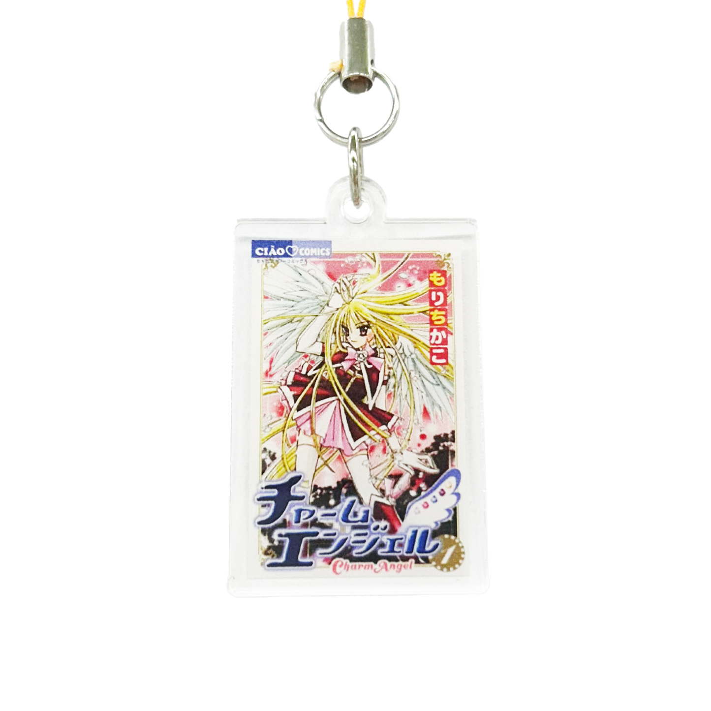 Ciao(チャオ) Legendary Masterpiece! Comic Cover Acrylic Keychain
