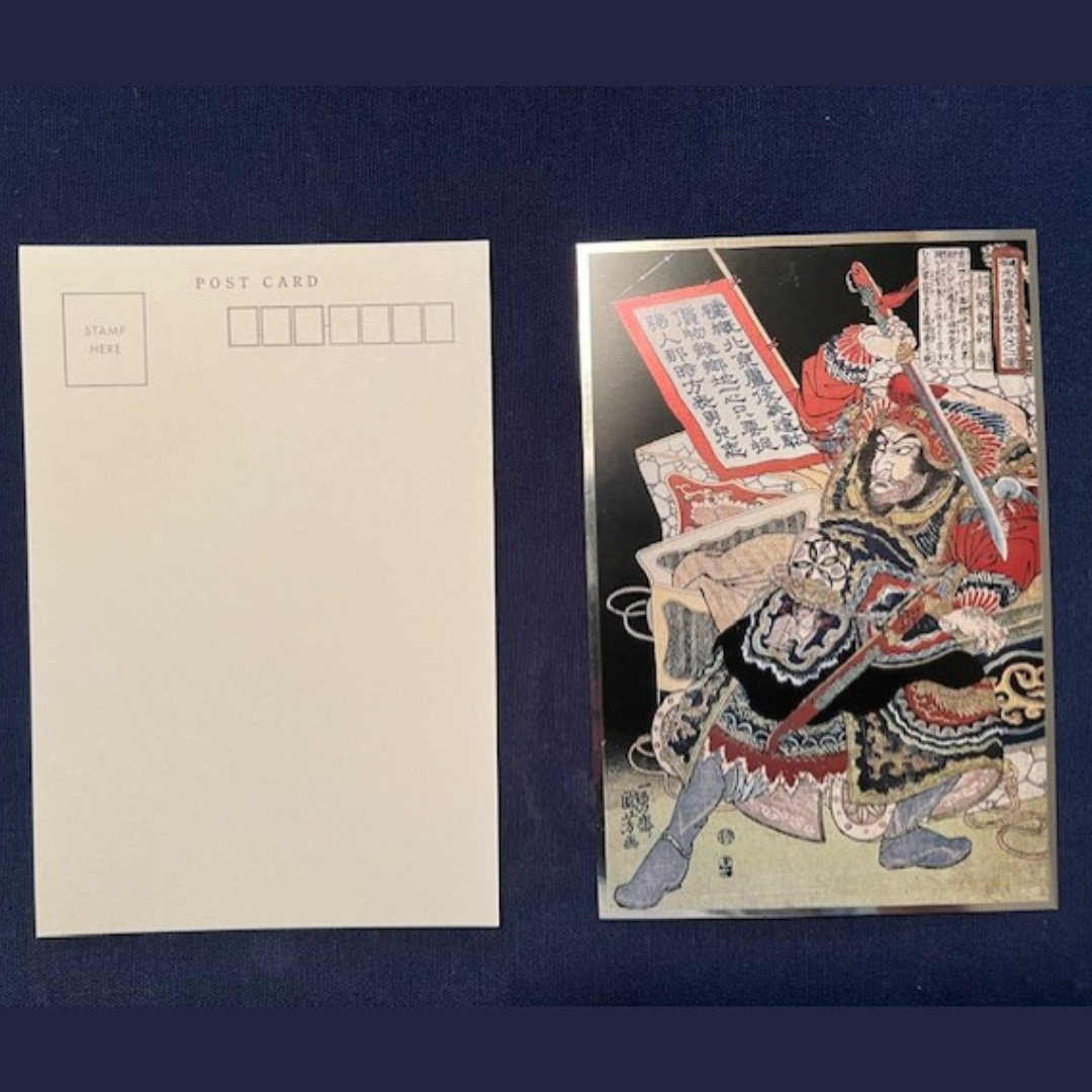 Post card - Utagawa Kuniyoshi and Kawase Hasui