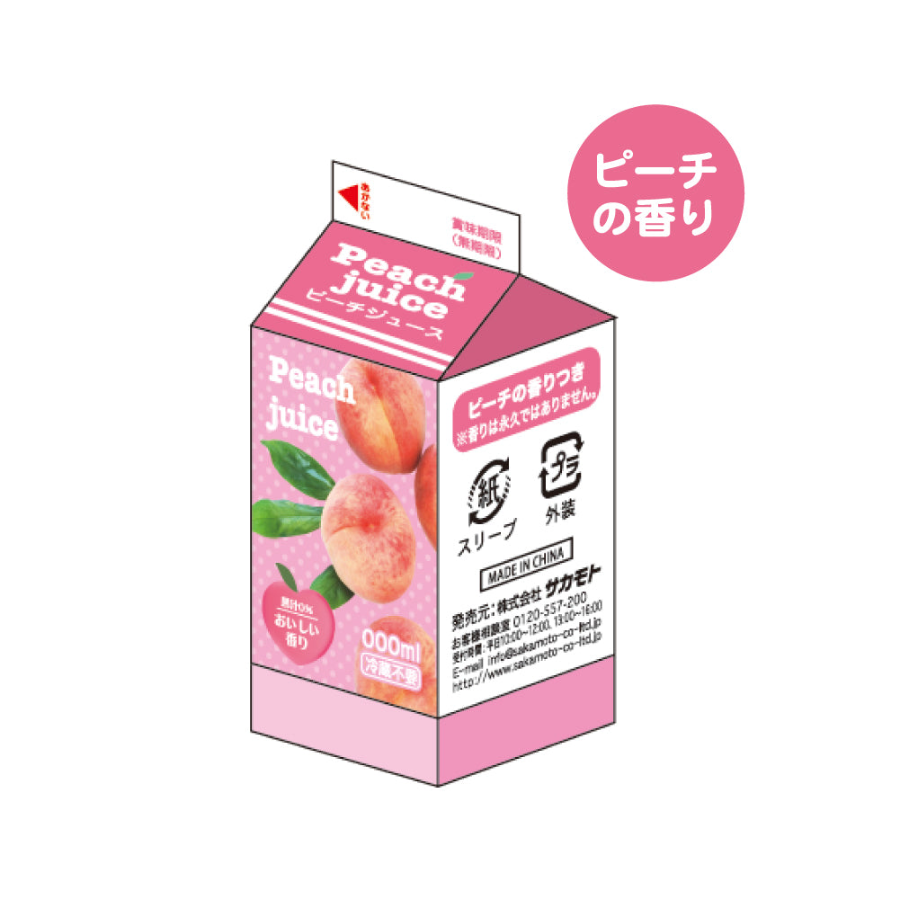 Juice Fruits Scented Eraser / ジュース消しゴム 香り付き