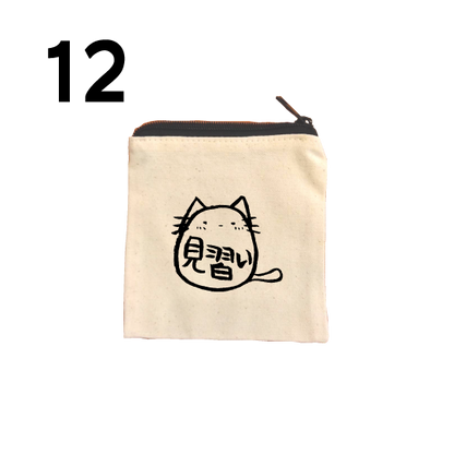 "Honkun's cat"  Square pouch