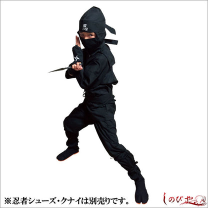 Deluxe Ninja Suit Set!!