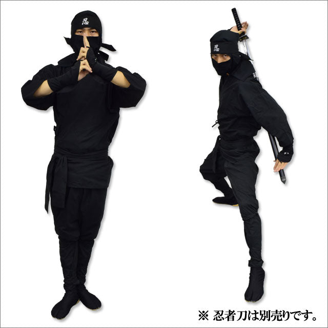 Deluxe Ninja Suit Set!!